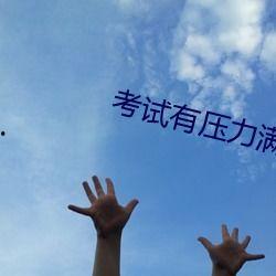 九九国产免,探索国产影视作品的魅力与风采